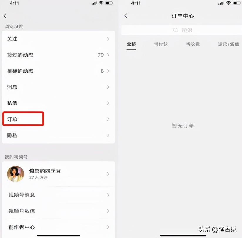 支付寶登錄設備管理在哪里？分享更新后的支付寶登錄方式及功能