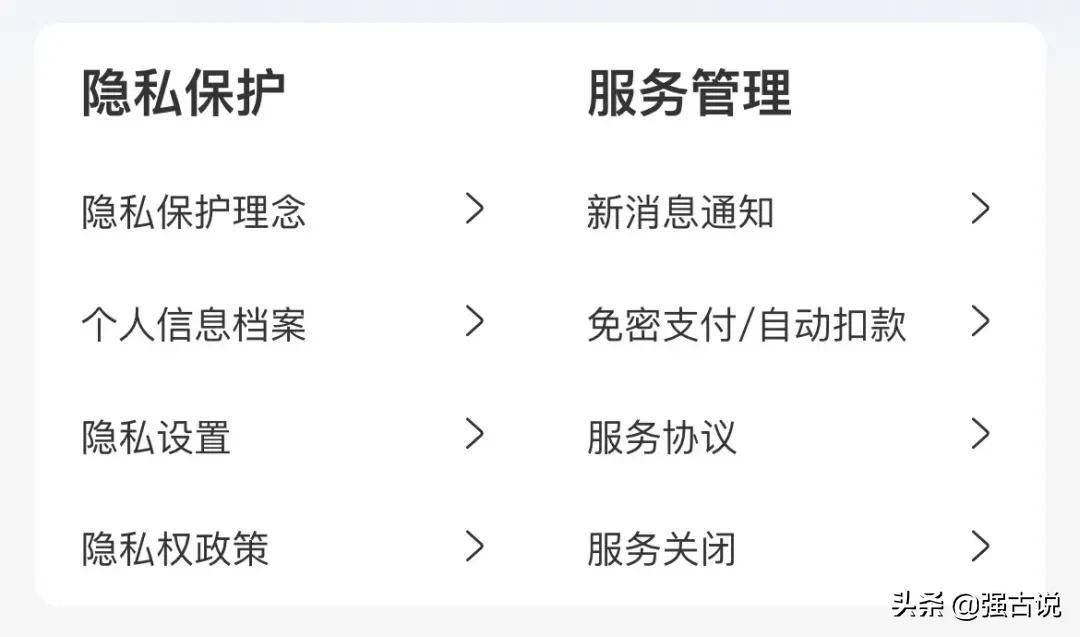 支付寶登錄設備管理在哪里？分享更新后的支付寶登錄方式及功能
