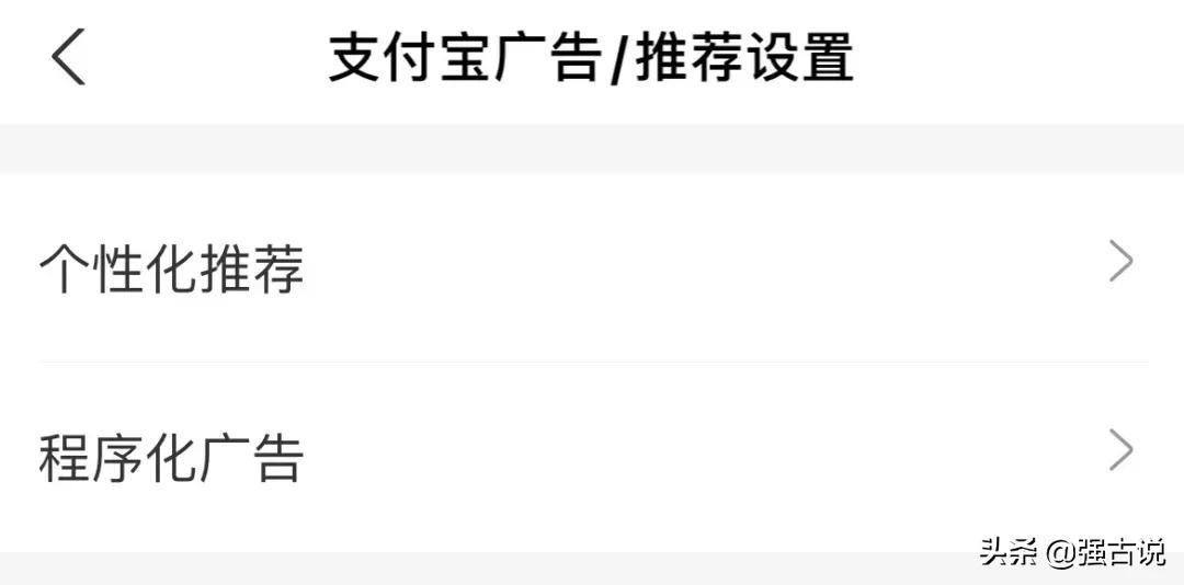 支付寶登錄設備管理在哪里？分享更新后的支付寶登錄方式及功能