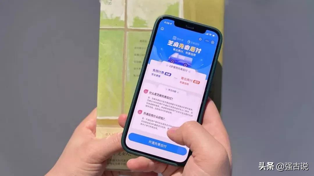 支付寶登錄設備管理在哪里？分享更新后的支付寶登錄方式及功能