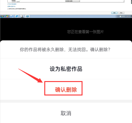 怎么刪除抖音作品?抖音如何刪除自己發(fā)布的日常視頻？