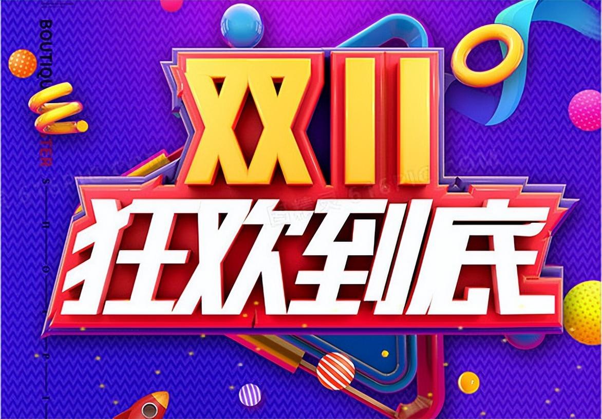 淘寶口令紅包怎么領(lǐng)取（2022淘寶雙十一口令紅包領(lǐng)取方式教程詳解）