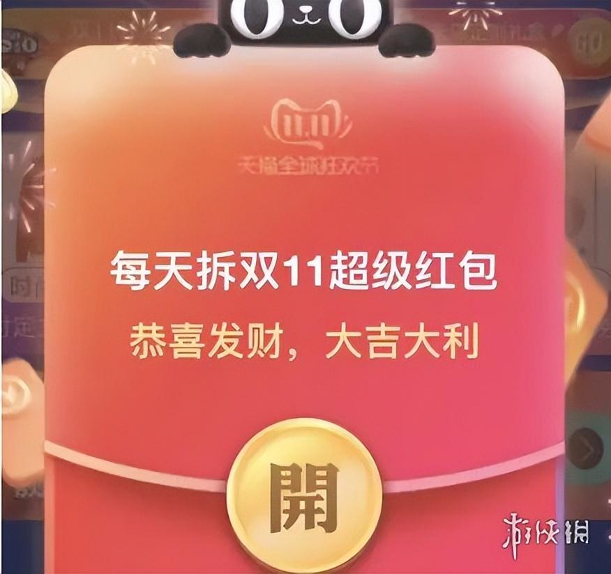 淘寶口令紅包怎么領(lǐng)取（2022淘寶雙十一口令紅包領(lǐng)取方式教程詳解）