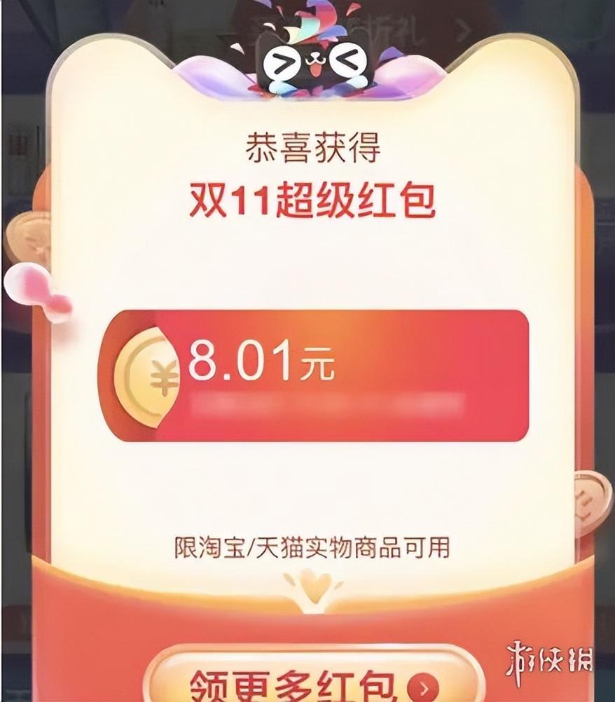 淘寶口令紅包怎么領(lǐng)取（2022淘寶雙十一口令紅包領(lǐng)取方式教程詳解）
