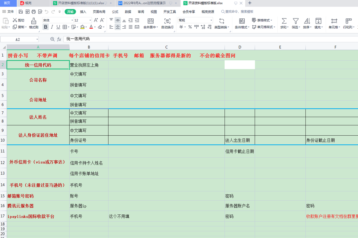 加拿大亞馬遜官網(wǎng)首頁(yè)（網(wǎng)上開店注冊(cè)流程及條件）