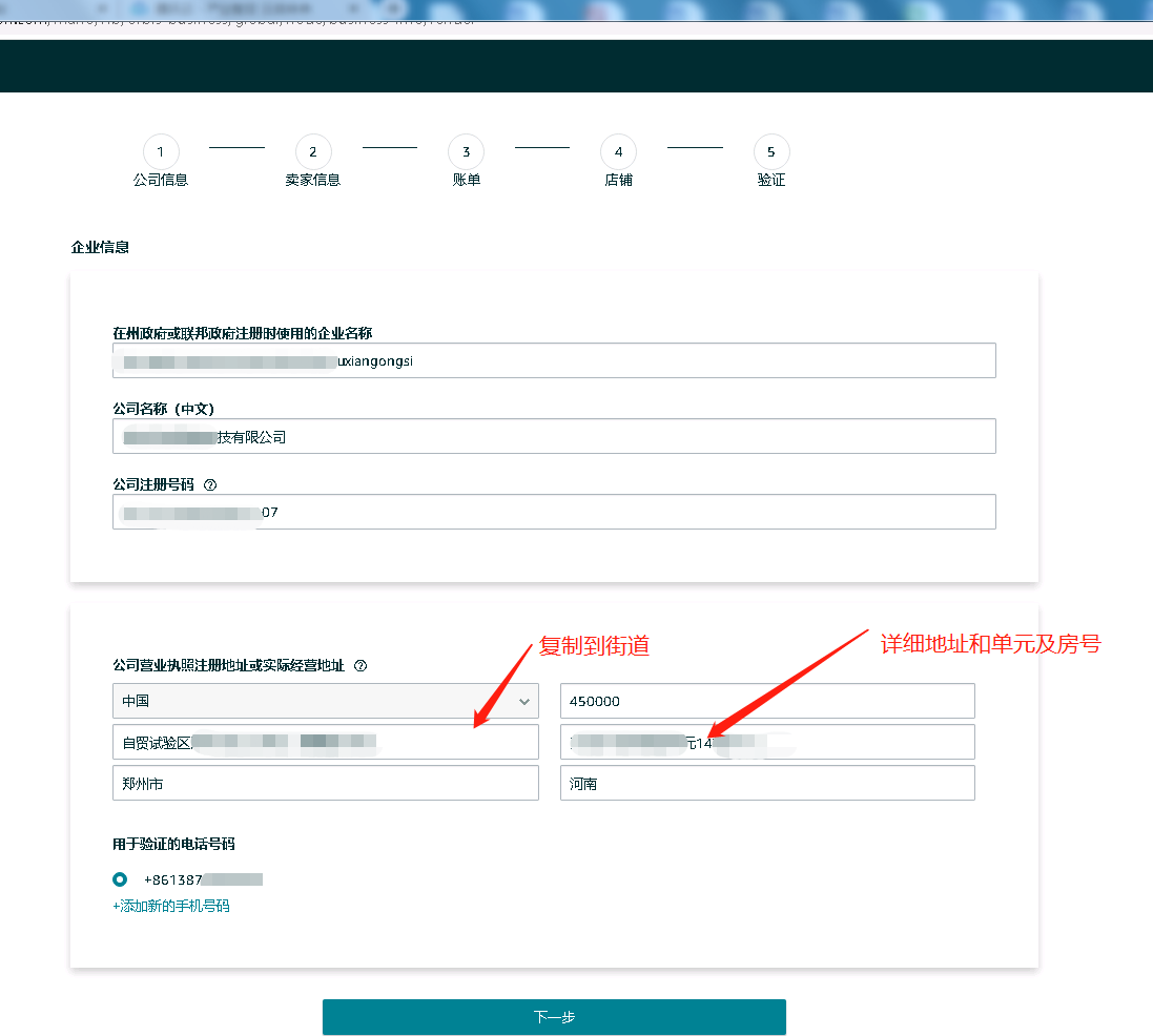 加拿大亞馬遜官網(wǎng)首頁(yè)（網(wǎng)上開店注冊(cè)流程及條件）
