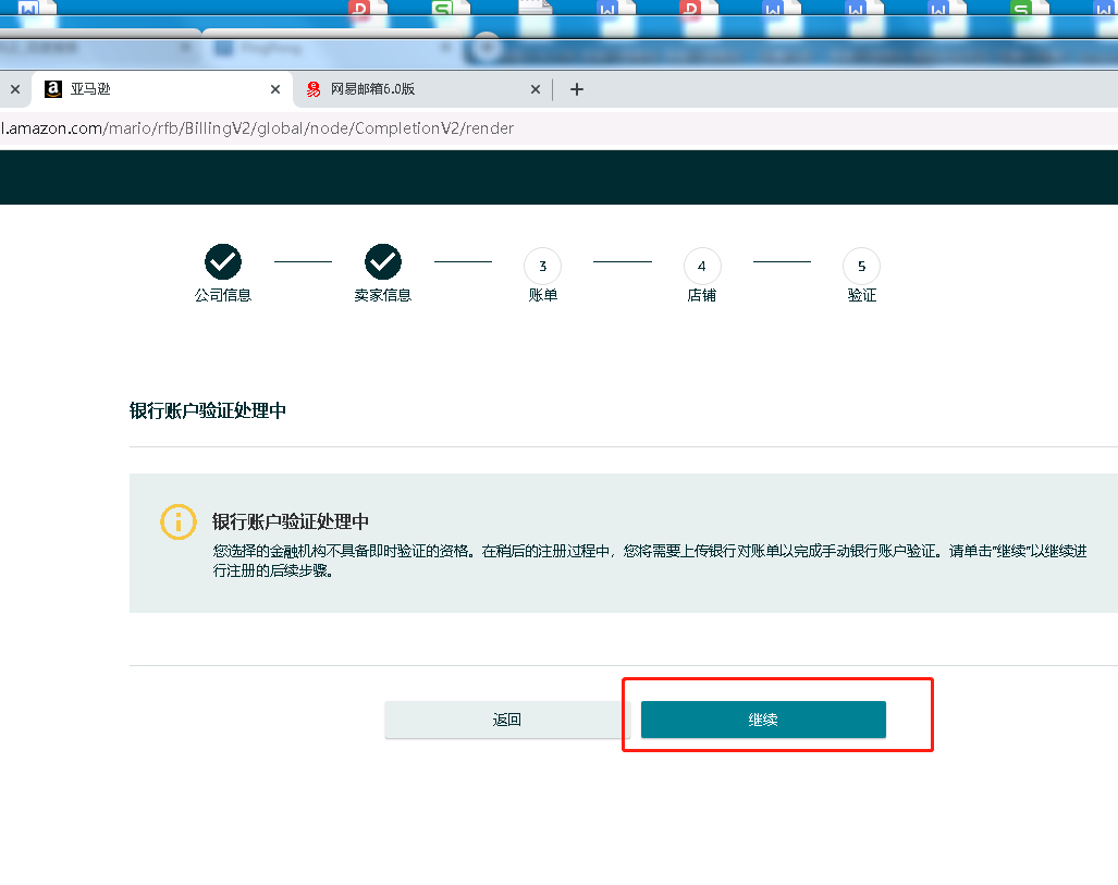 加拿大亞馬遜官網(wǎng)首頁(yè)（網(wǎng)上開店注冊(cè)流程及條件）