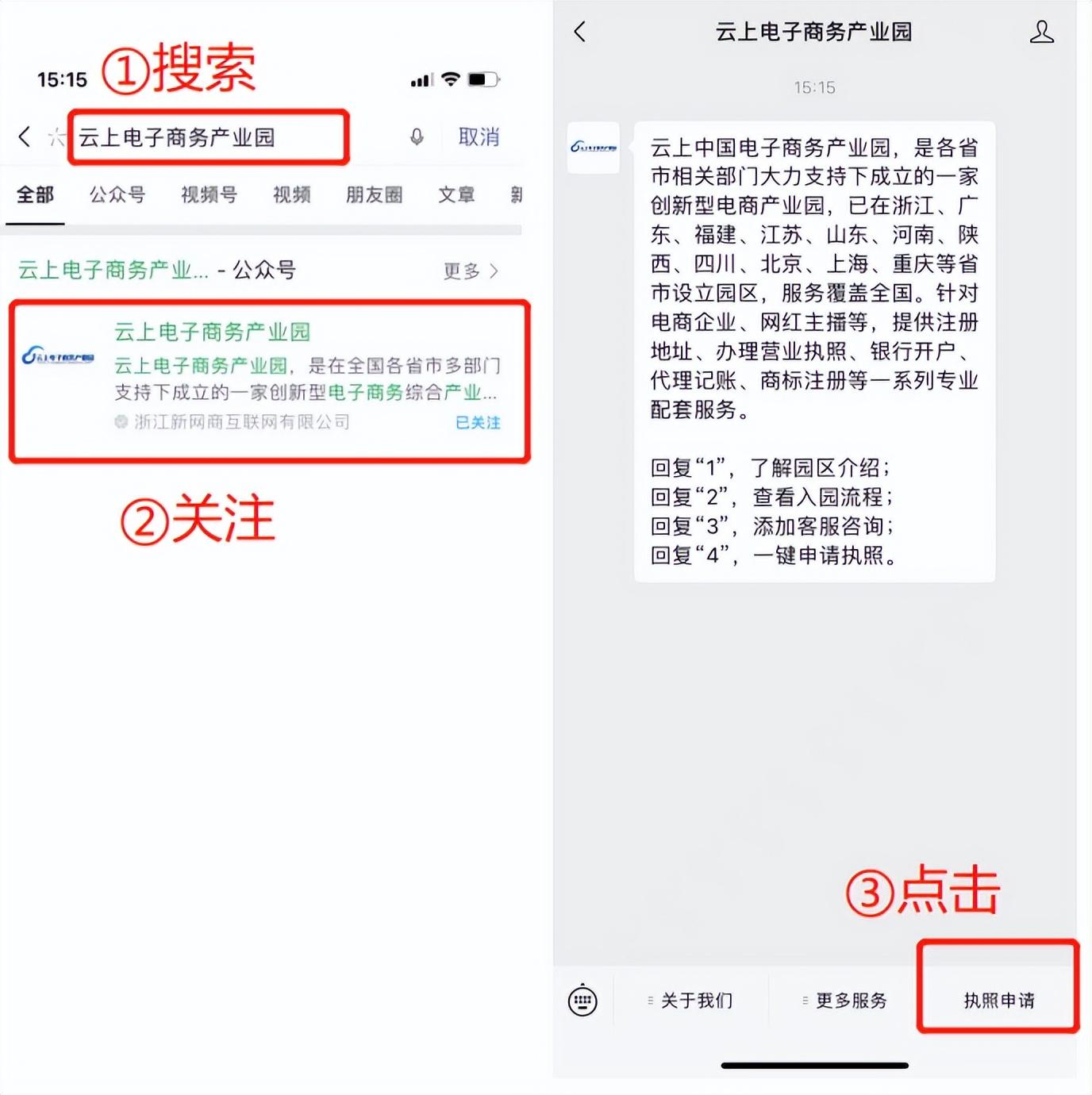 電商開店需要多少錢？新手0元開網店平臺推薦