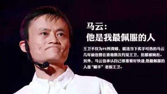順豐跟淘寶事件怎么了？介紹順豐和淘寶的電商之爭故事始末