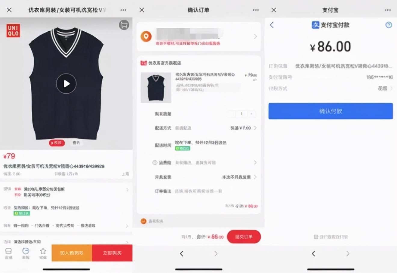 花唄怎么用微信支付？分享微信新功能使用方法及花唄使用技巧