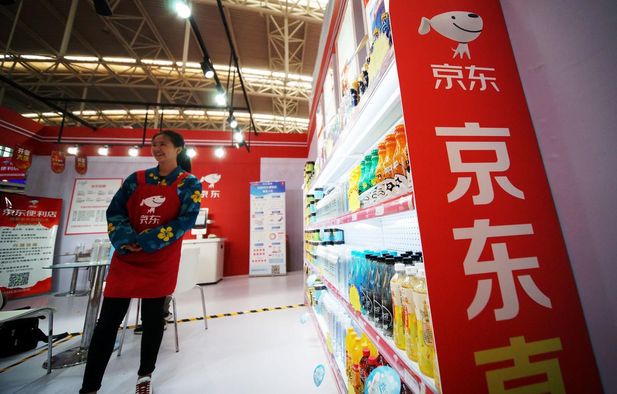 京東便利店加盟條件及費用（分享京東便利店開店流程及加盟條件）