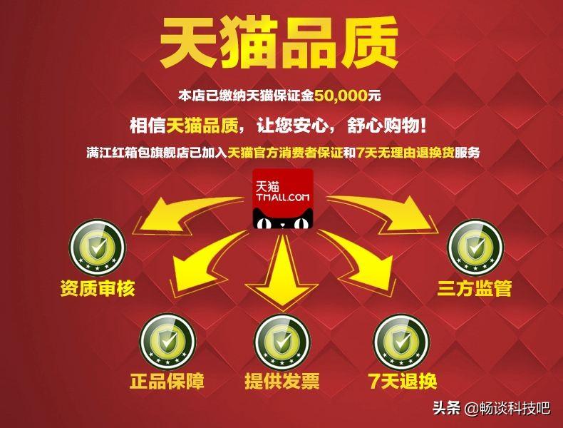 天貓旗艦店是正品么？揭秘天貓旗艦店的行業(yè)內(nèi)幕及銷售套路