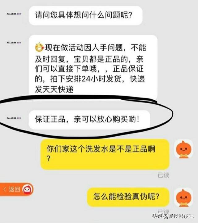 天貓旗艦店是正品么？揭秘天貓旗艦店的行業(yè)內(nèi)幕及銷售套路
