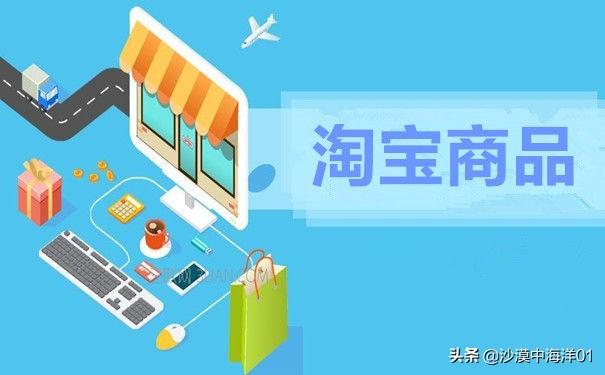 淘寶怎么改收貨地址？分享淘寶修改及新增收貨地址的方法