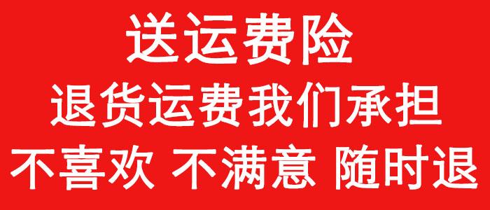 運費險退的錢退到哪里？分享運費險退貨到賬的相關內容