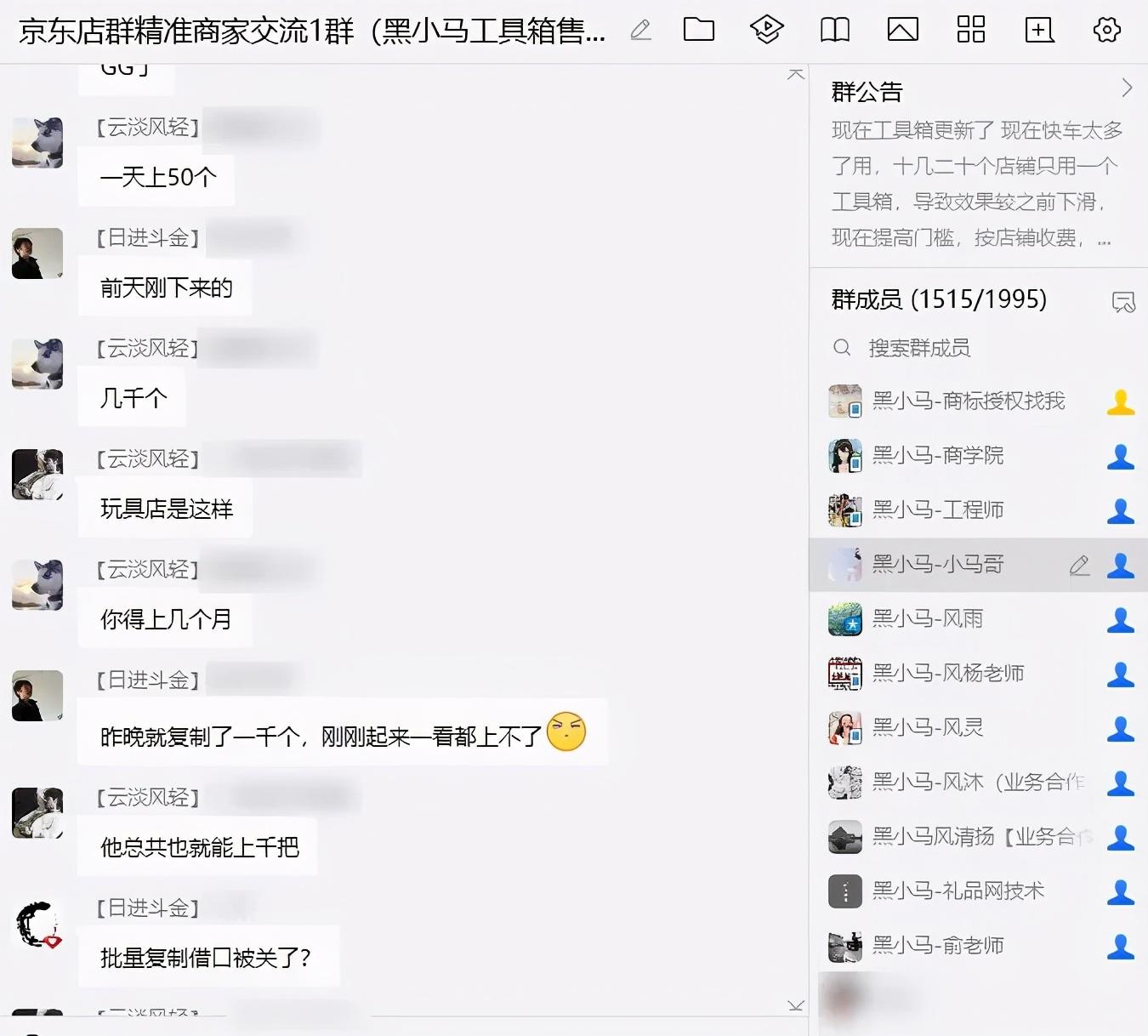 京東錢包在哪里？京東錢包提現(xiàn)詳細(xì)教程