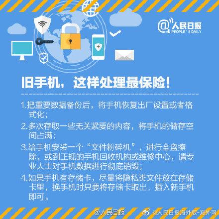 淘寶銀行卡怎么解綁?分享淘寶取消銀行卡綁定的方法及步驟