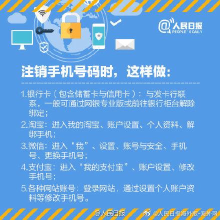 淘寶銀行卡怎么解綁?分享淘寶取消銀行卡綁定的方法及步驟