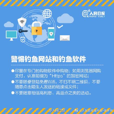 淘寶銀行卡怎么解綁?分享淘寶取消銀行卡綁定的方法及步驟
