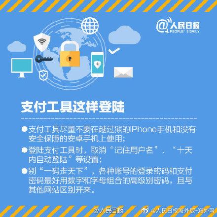 淘寶銀行卡怎么解綁?分享淘寶取消銀行卡綁定的方法及步驟