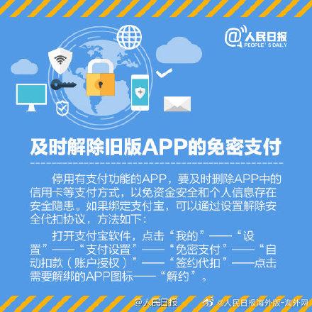 淘寶銀行卡怎么解綁?分享淘寶取消銀行卡綁定的方法及步驟