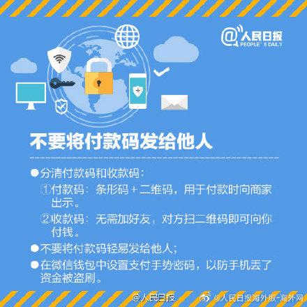 淘寶銀行卡怎么解綁?分享淘寶取消銀行卡綁定的方法及步驟