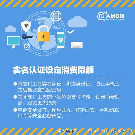 淘寶銀行卡怎么解綁?分享淘寶取消銀行卡綁定的方法及步驟
