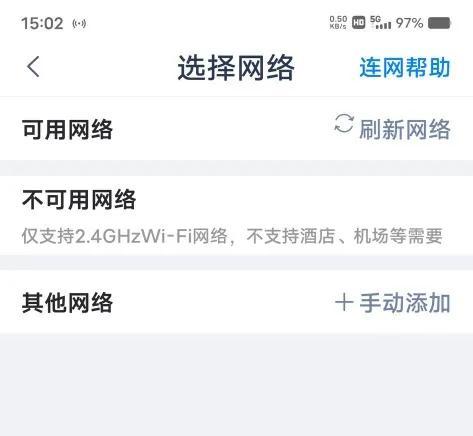 天貓精靈怎么用手機控制？分享天貓精靈新手使用教程