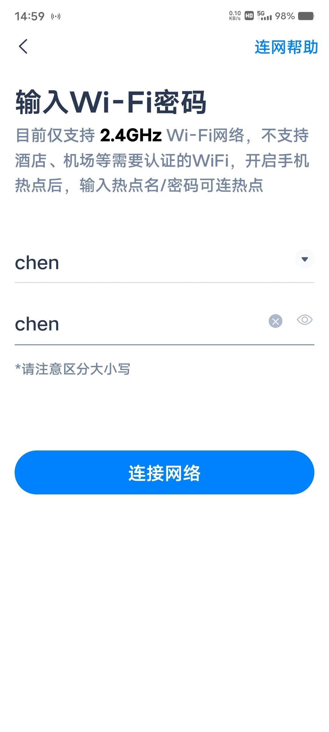 天貓精靈怎么用手機控制？分享天貓精靈新手使用教程
