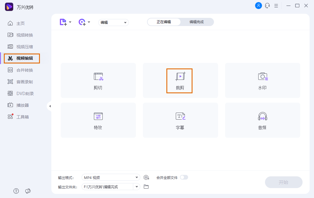 抖音視頻尺寸大小怎么設置？抖音尺寸比例設置調整方法介紹