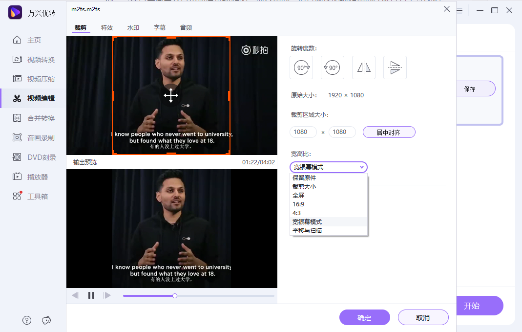 抖音視頻尺寸大小怎么設置？抖音尺寸比例設置調整方法介紹