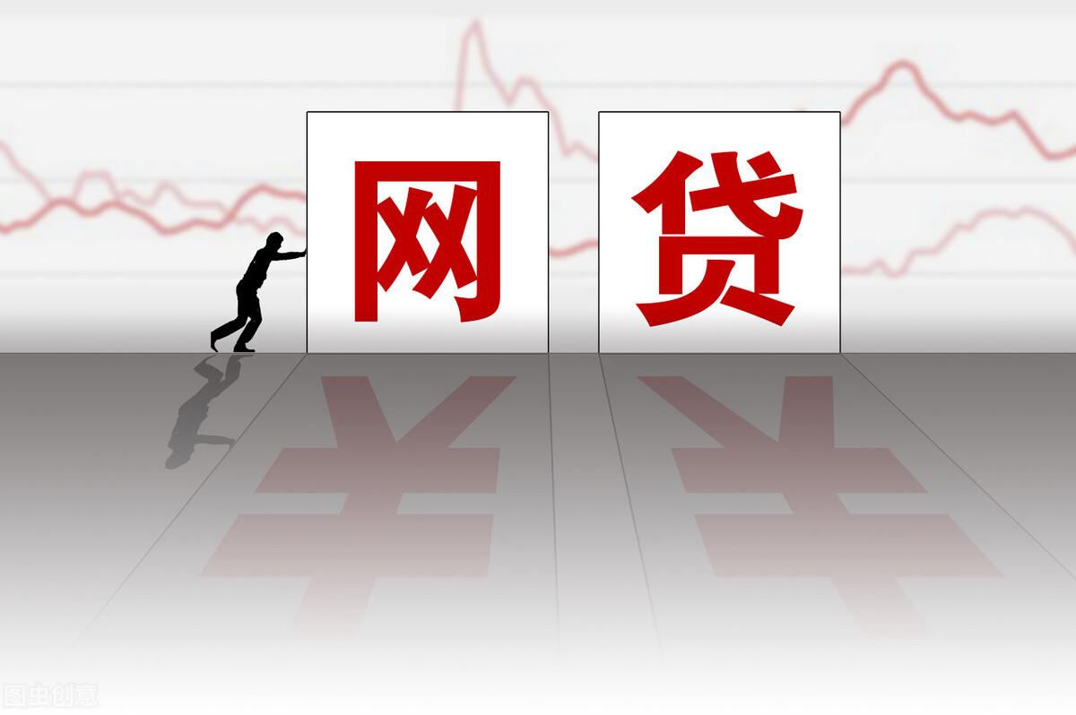 京東白條怎么還款？分析京東白條還款的利息計算方法及公式
