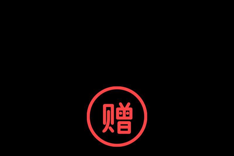 極速退款在哪里設置？淘寶極速退款的條件及流程