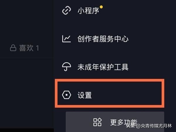 抖音怎么實(shí)名認(rèn)證？分享在抖音上實(shí)名認(rèn)證直播帶貨視頻的方法