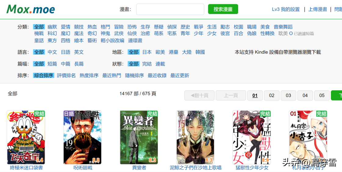 亞馬遜kindle官網登錄？注冊亞馬遜kindle的流程條件及登錄使用教程