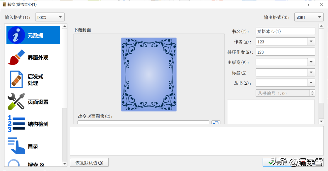 亞馬遜kindle官網登錄？注冊亞馬遜kindle的流程條件及登錄使用教程