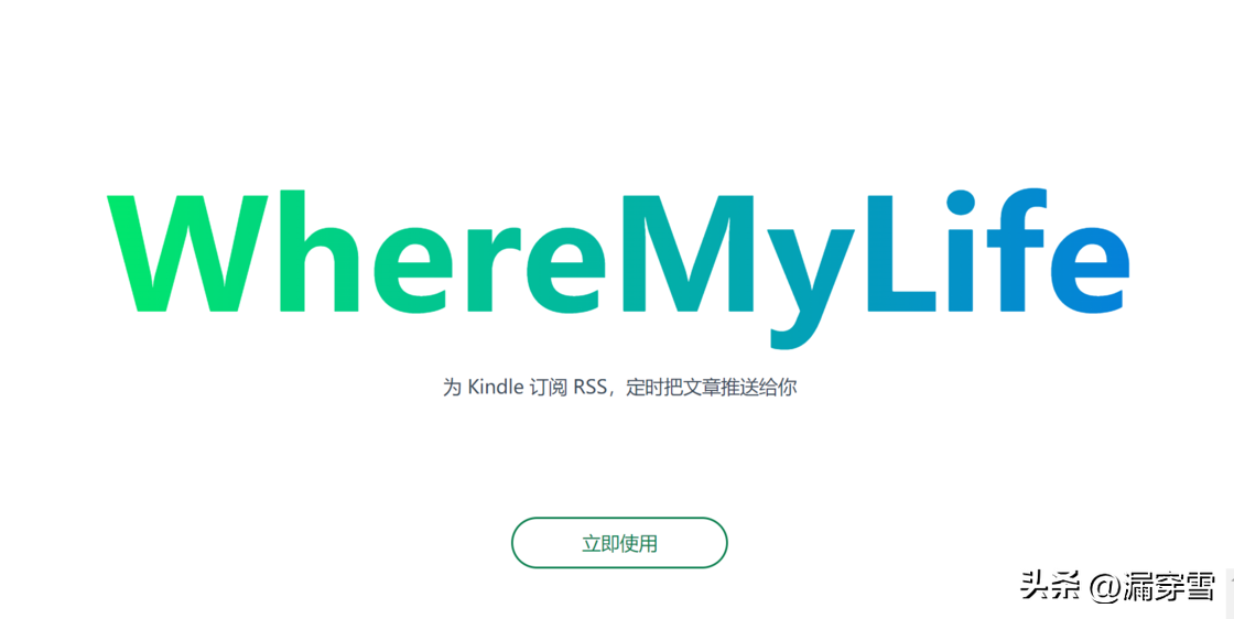 亞馬遜kindle官網登錄？注冊亞馬遜kindle的流程條件及登錄使用教程