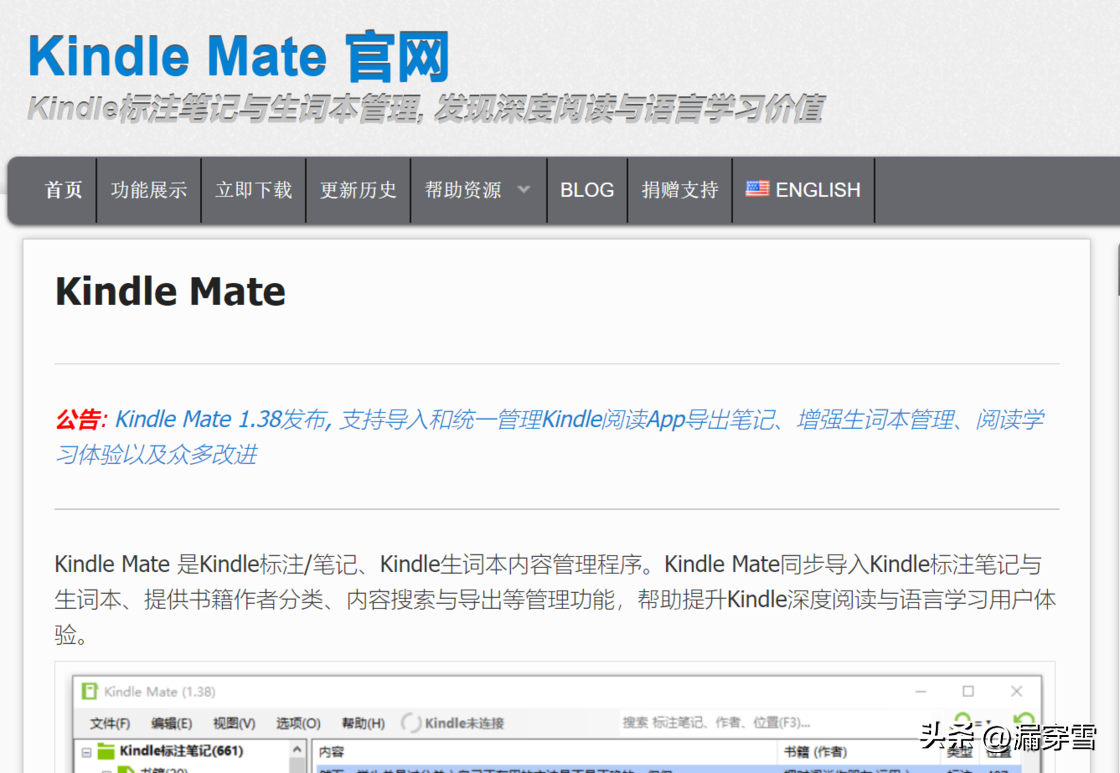 亞馬遜kindle官網登錄？注冊亞馬遜kindle的流程條件及登錄使用教程