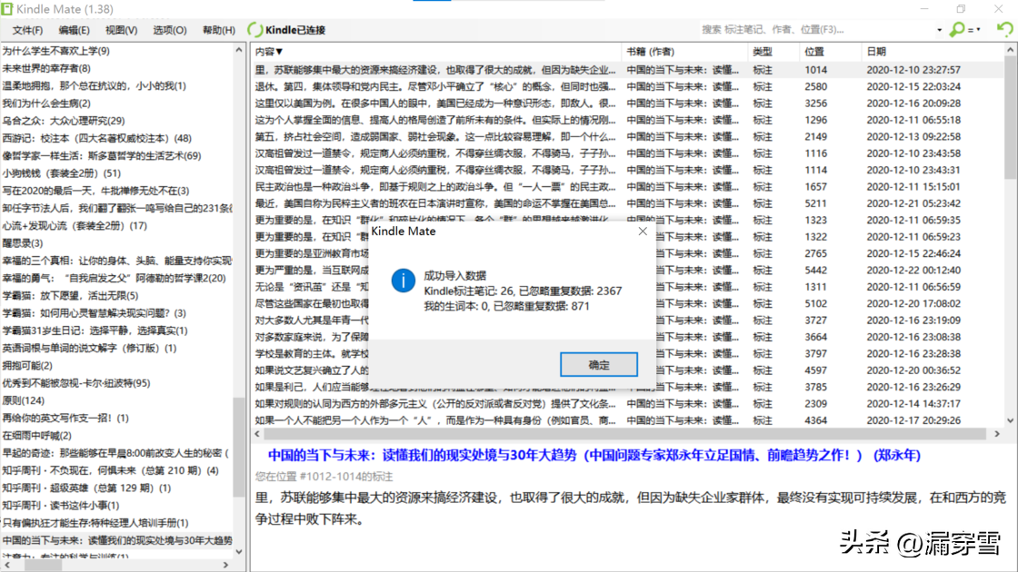 亞馬遜kindle官網登錄？注冊亞馬遜kindle的流程條件及登錄使用教程