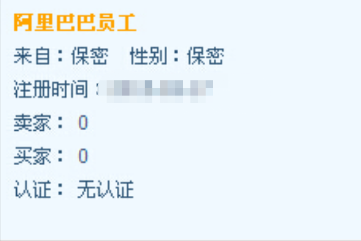 淘寶小二電話（淘寶店小二介入流程及平臺規則）