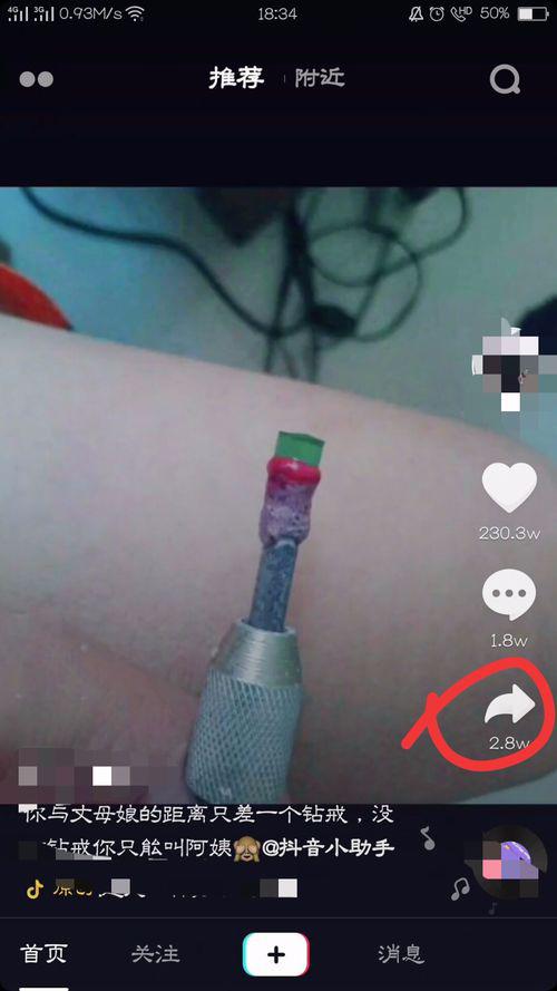 抖音如何合拍？分享超簡單的抖音合拍六個(gè)步驟