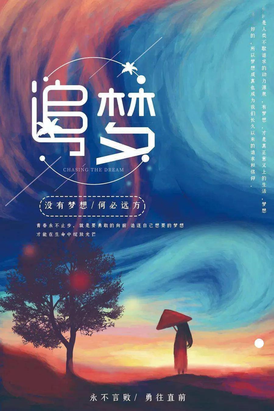 正能量段子文案（容易上熱門的正能量文案精修合集）