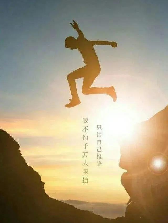 正能量段子文案（容易上熱門的正能量文案精修合集）