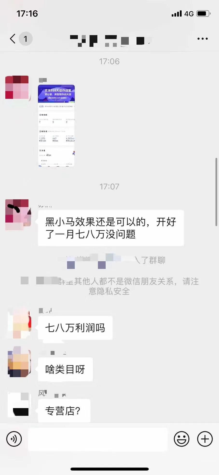 京東618快遞延誤怎么辦？解析快遞延誤賠償規則