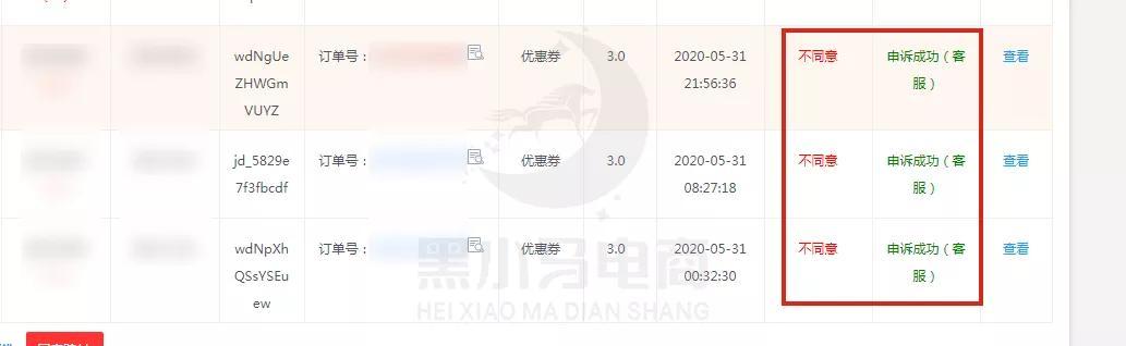 京東618快遞延誤怎么辦？解析快遞延誤賠償規則