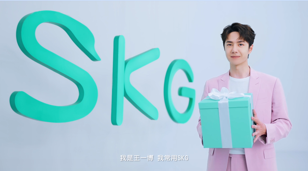 SKG是什么品牌？分享skg品牌介紹及產品質量優勢分析