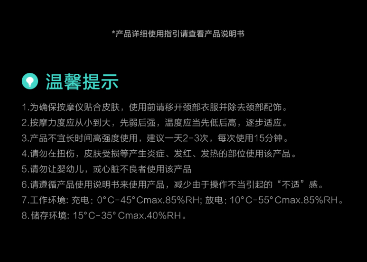 SKG是什么品牌？分享skg品牌介紹及產品質量優勢分析