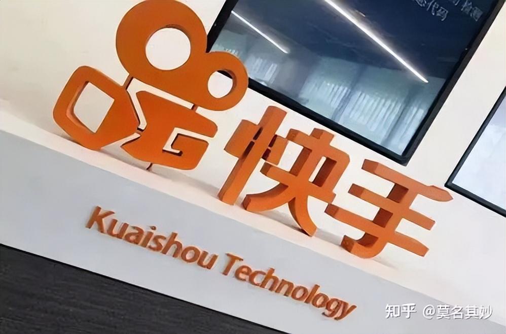 快手電商入駐條件和費用是什么？分享快手電商服務商入駐條件