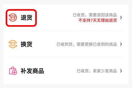 京東上門取件退貨收費嗎？京東退貨費用承擔責任人及算法詳解