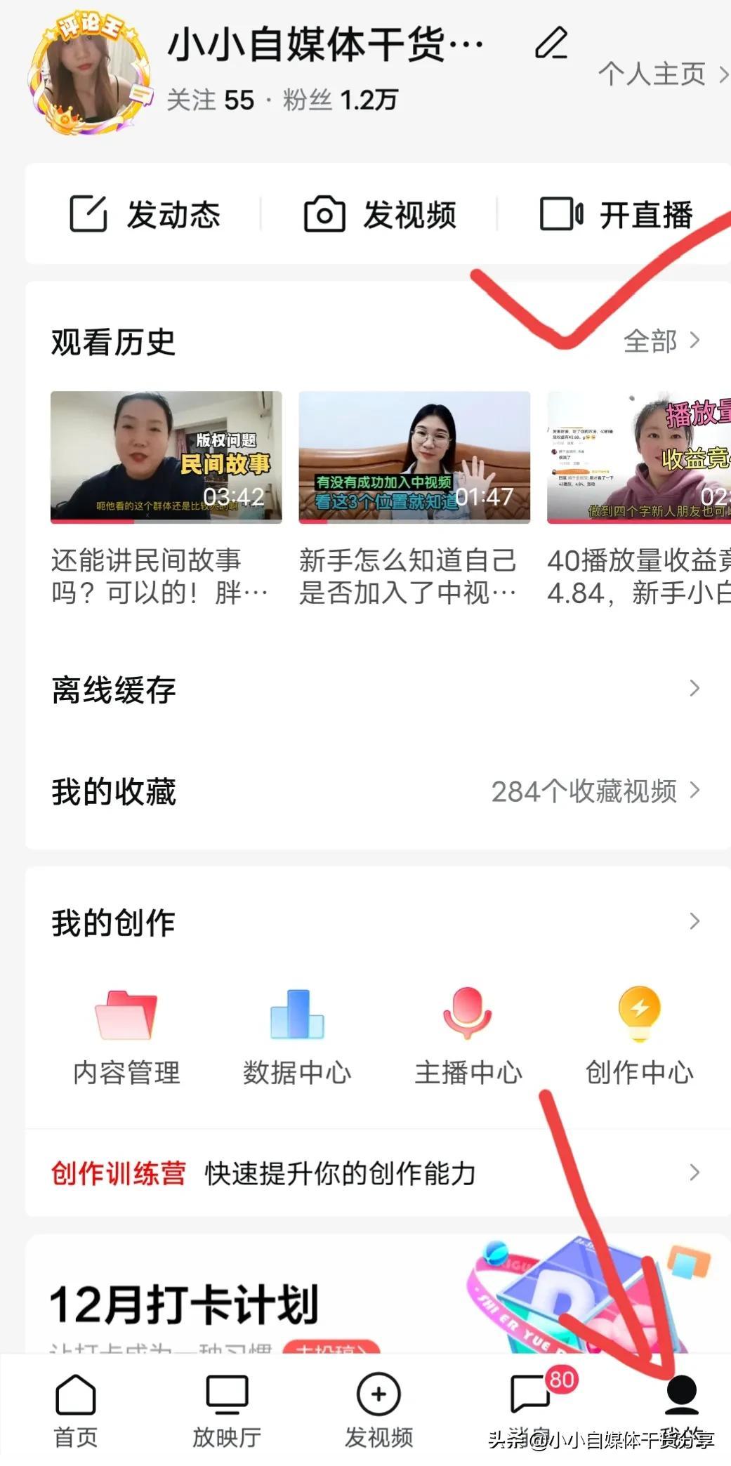 新人開直播怎么賺錢？個人開直播收益來源及注意事項有哪些？